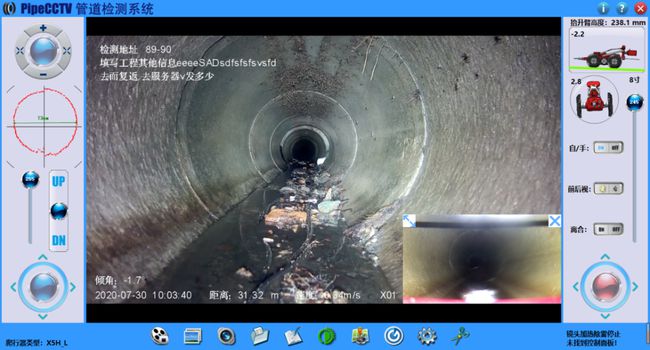 定结管道CCTV检测专家-炜誉市政工程有限公司