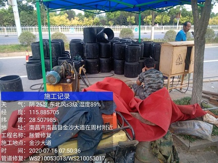 定结管道短管置换-管道顶管-炜誉市政