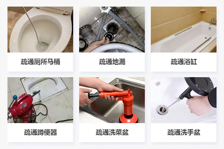 定结下水道疏通电话【管道疏通】24h专业上门服务